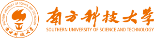 南方科技大学