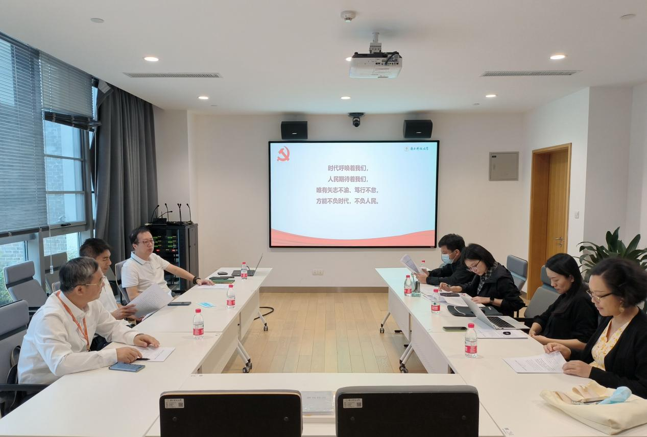 人文社科学院党委召开专题会议学习党的二十大报告精神