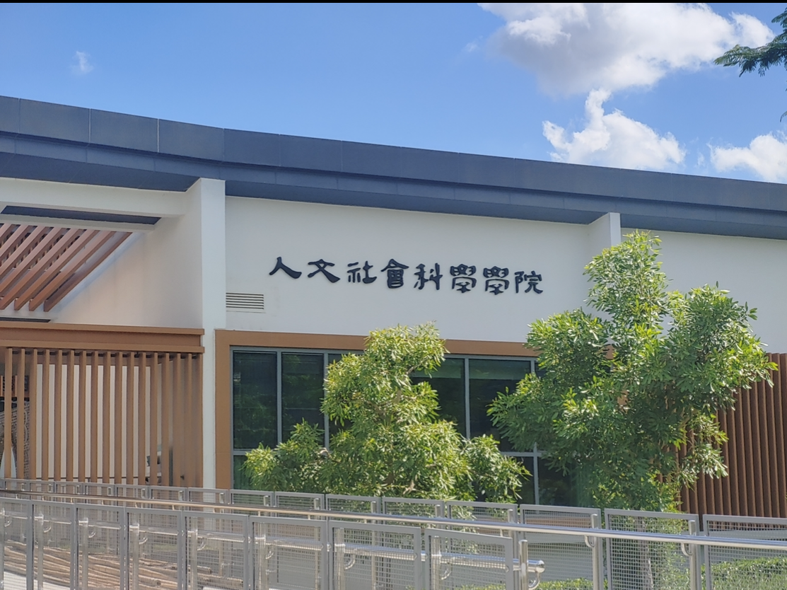 人文社科学院分工会开展教职工小药箱关爱活动