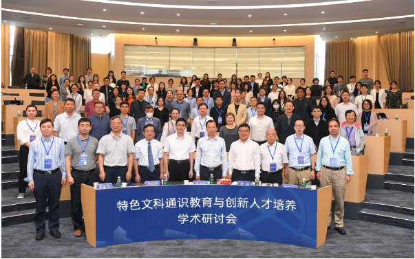 【喜迎党代会】守正创新 交叉融汇 开创南科大新文科之路——我校人文社会科学学院近年工作巡礼