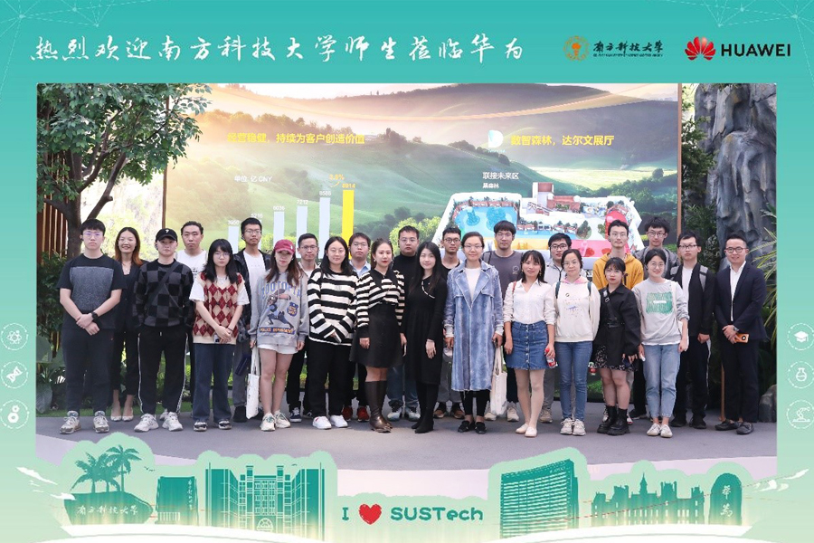人文社科艺术联合党支部开展低碳智慧发展学习调研活动