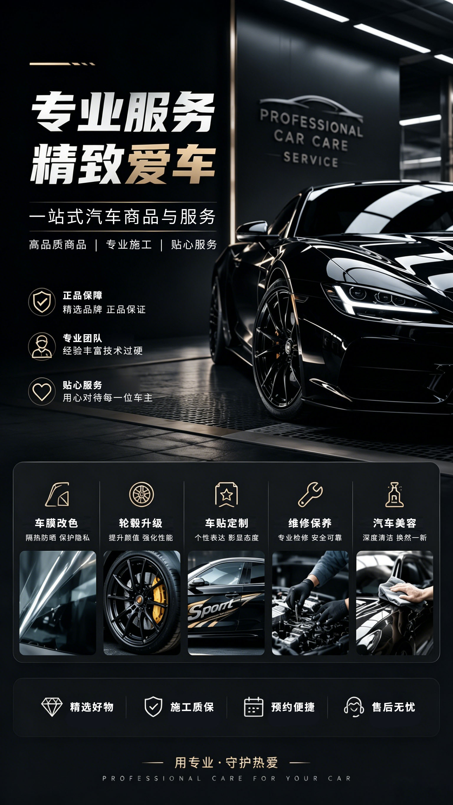 告别迷茫，从容求职｜毕业生就业规划公益讲座来袭