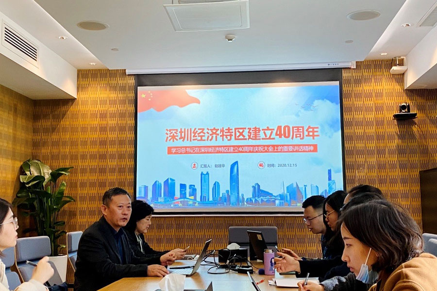 南方科技大学人文社会科学学院党支部 第九次党员大会召开