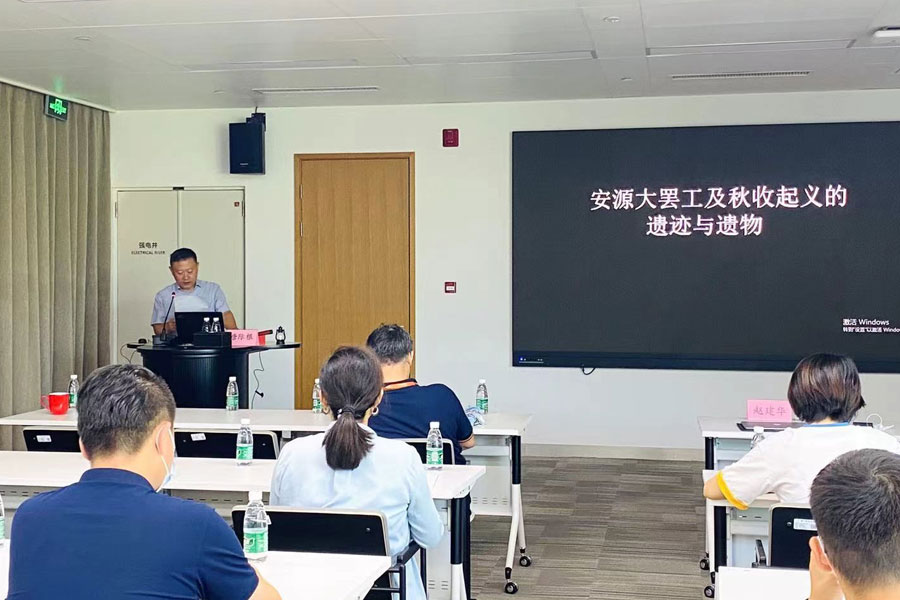 南方科技大学人文社会科学学院“名家党建系列讲坛”第二讲：“安源大罢工与秋收起义的遗迹和遗物”讲座开讲