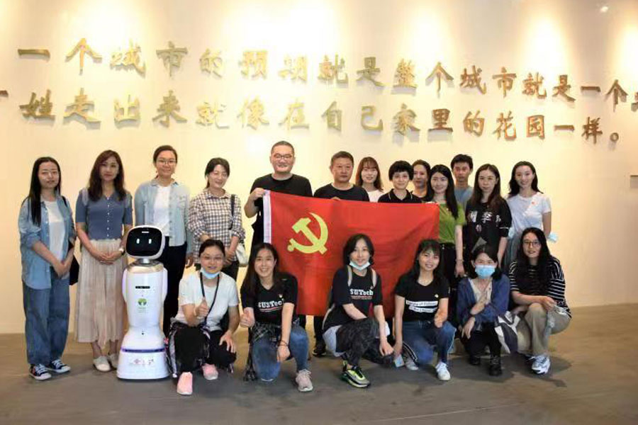人文社会科学学院党支部赴莲花山开展党史学习主题党日活动